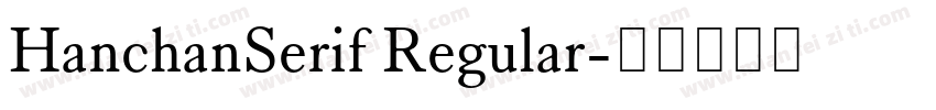 HanchanSerif Regular字体转换